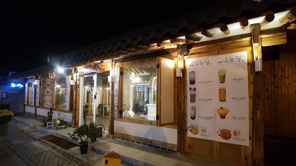 Ohnewwall Guesthouse Чонджу Екстериор снимка